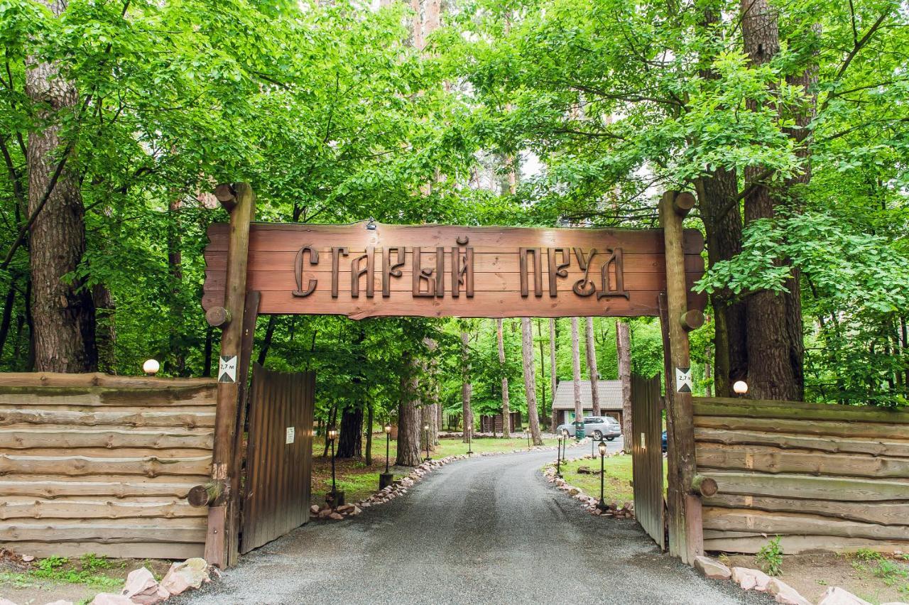 Forest Hut Stariy Prud Pylypovychi Exteriér fotografie